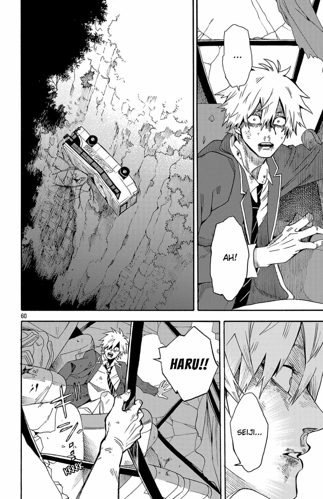 Meiou no Zakuro Chapter 1 59